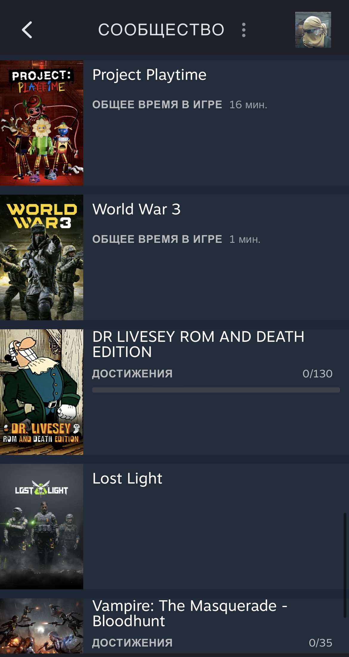 продажа аккаунта к игре Arma 3