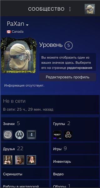 купить аккаунт Arma 3