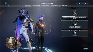 купить аккаунт WarFrame