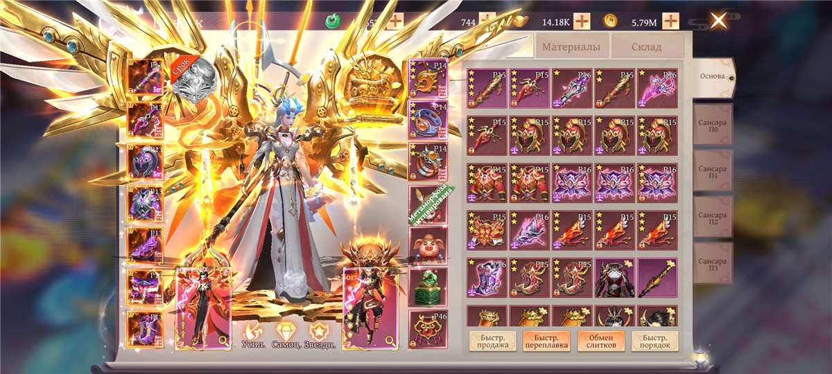 продажа аккаунта к игре Celestial Fantasy: Пробуждение