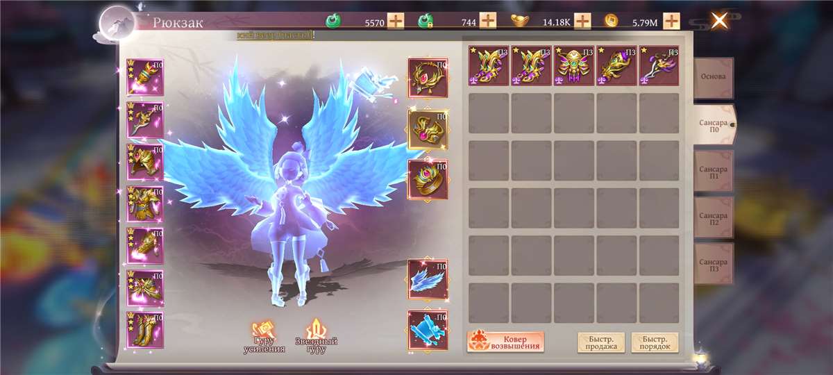 продажа аккаунта к игре Celestial Fantasy: Пробуждение