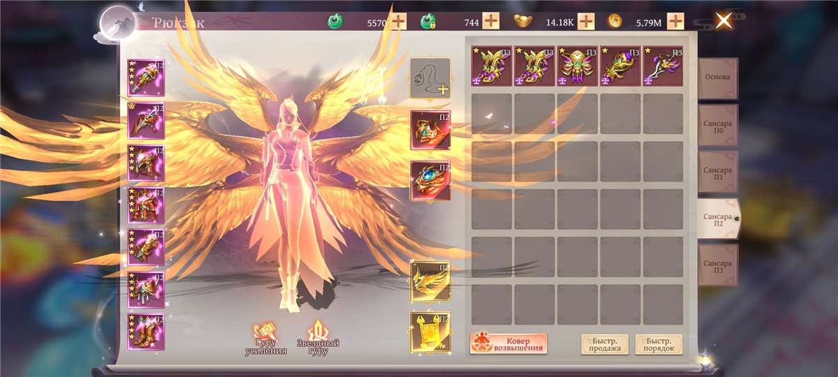 продажа аккаунта к игре Celestial Fantasy: Пробуждение