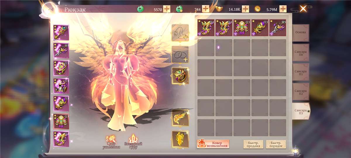продажа аккаунта к игре Celestial Fantasy: Пробуждение