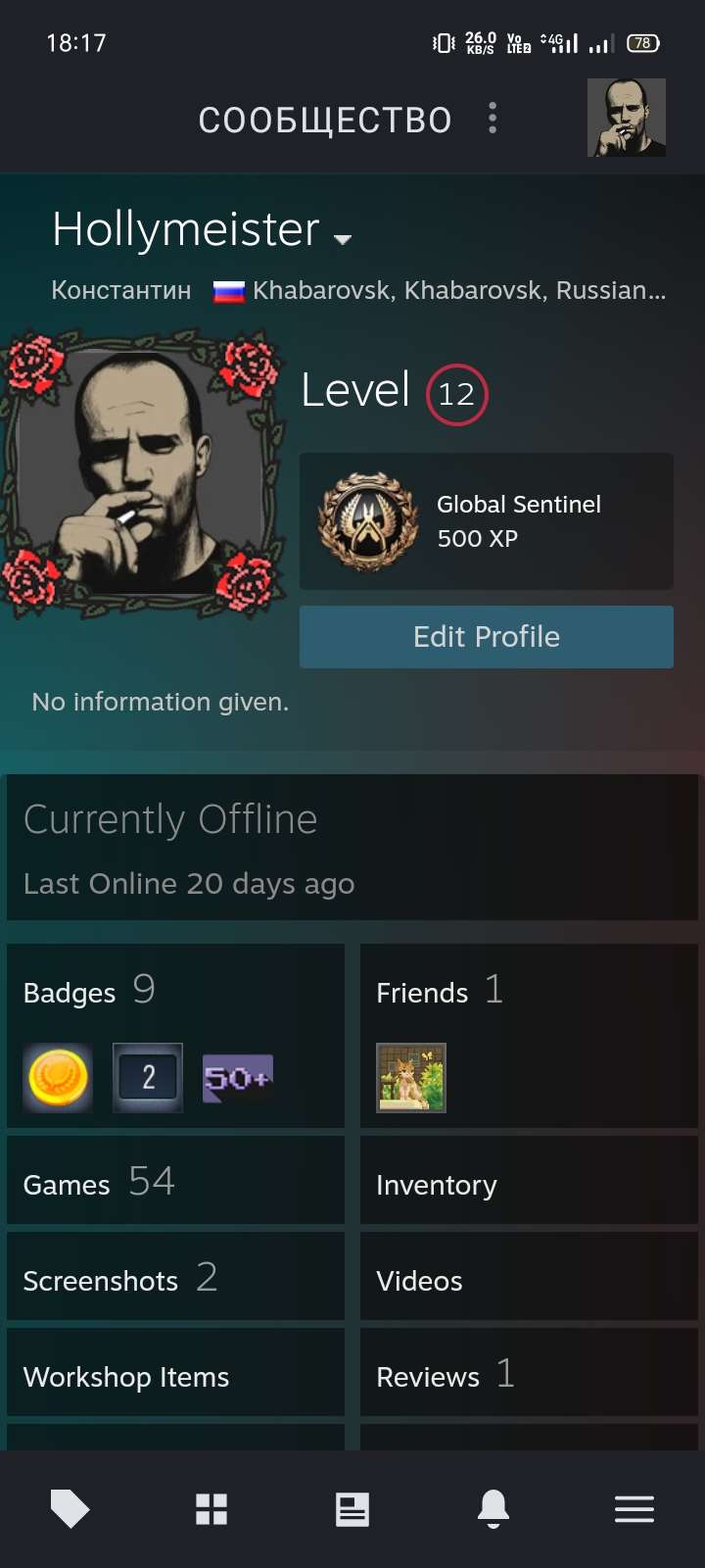 продажа аккаунта к игре Black Desert