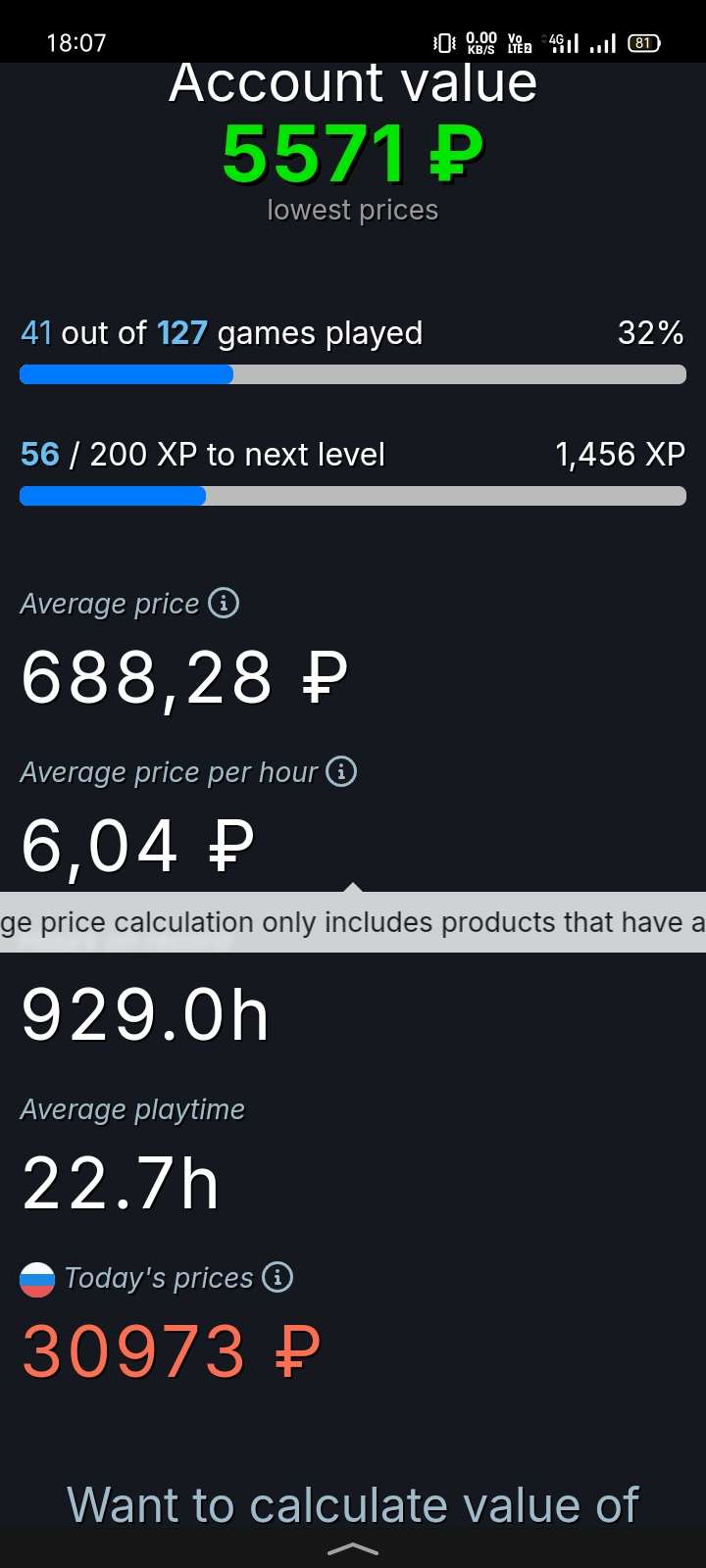 продажа аккаунта к игре DayZ