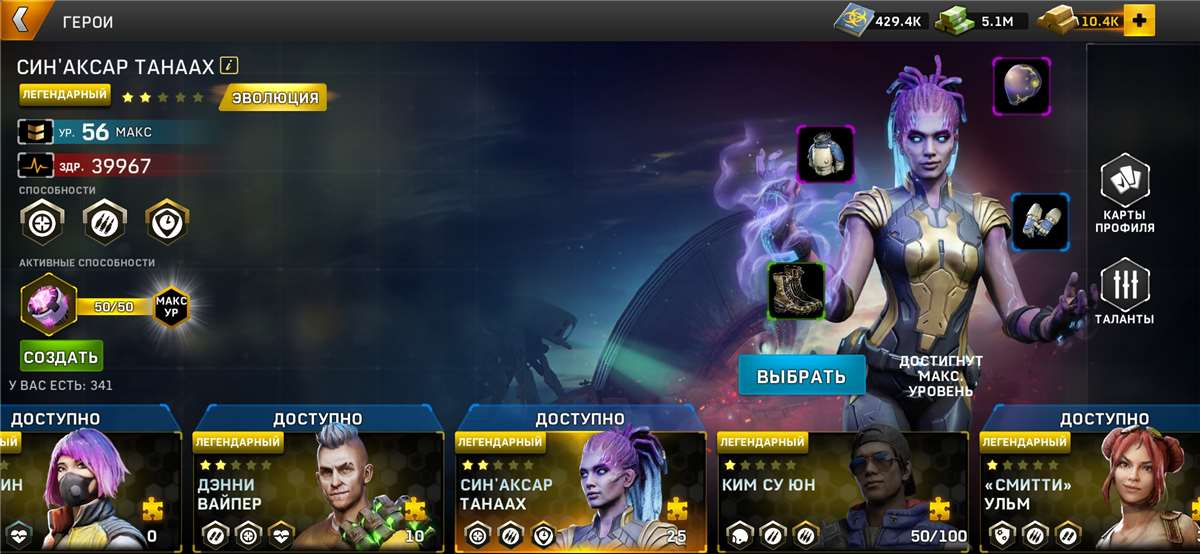 продажа аккаунта к игре Left To Survive