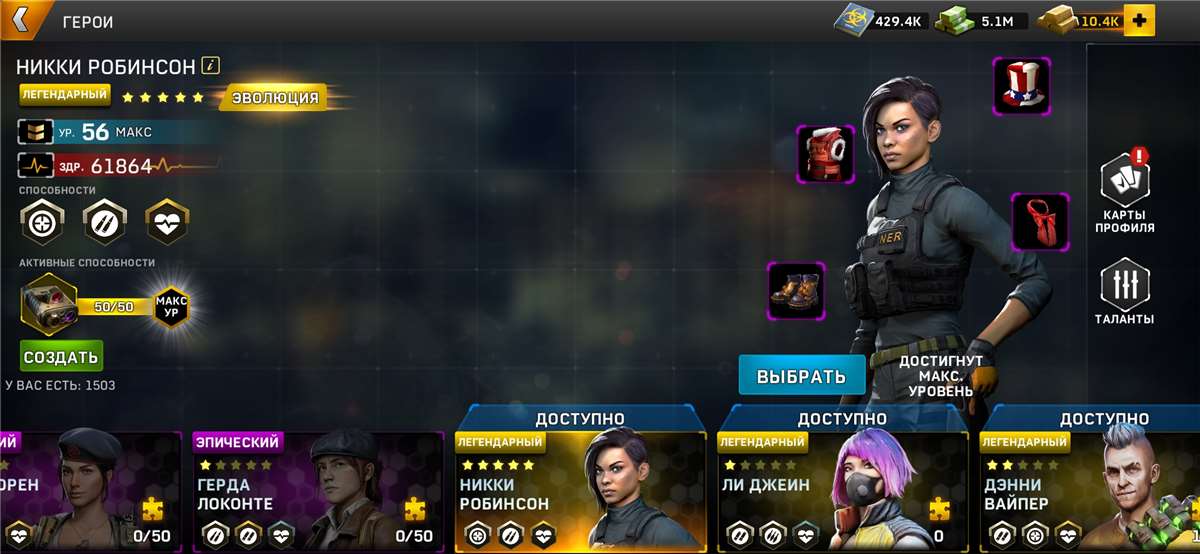 продажа аккаунта к игре Left To Survive