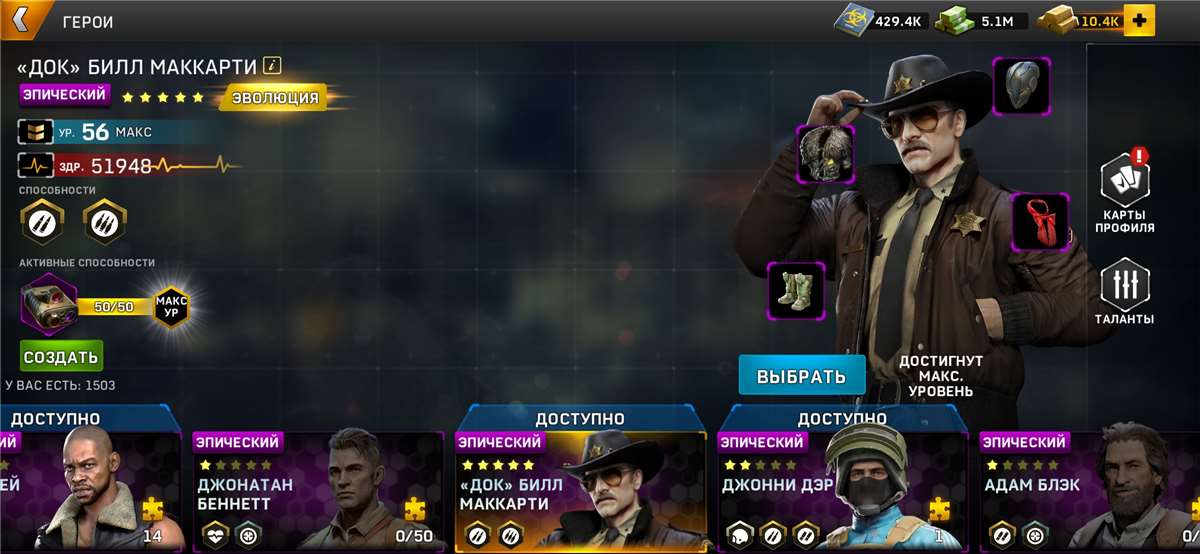 продажа аккаунта к игре Left To Survive