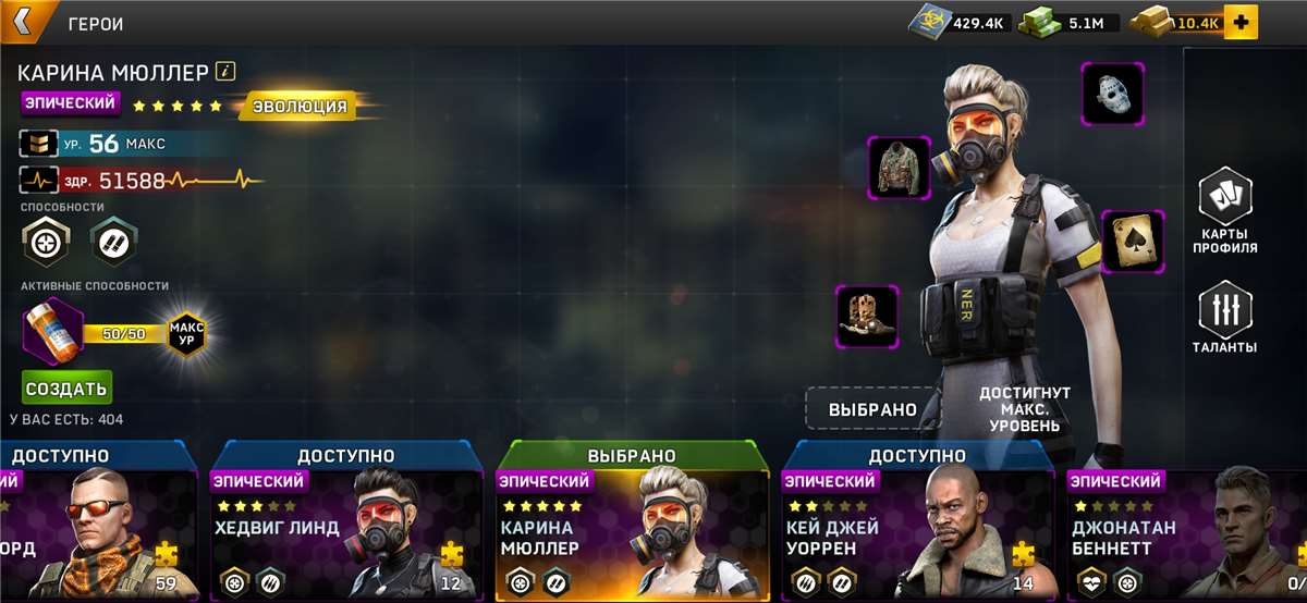 продажа аккаунта к игре Left To Survive