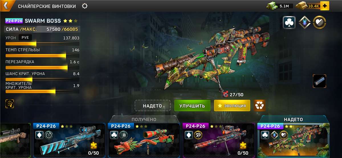 продажа аккаунта к игре Left To Survive