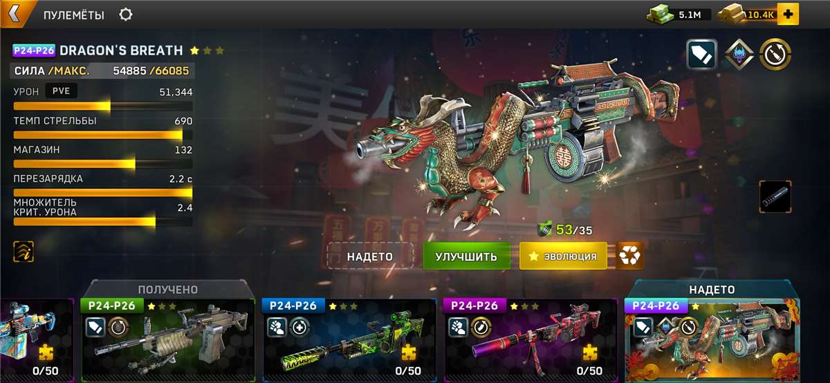 продажа аккаунта к игре Left To Survive