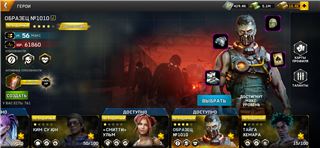 купить аккаунт Left To Survive