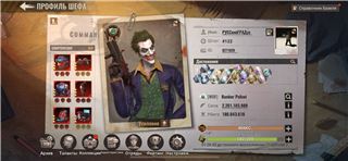 купить аккаунт State of Survival