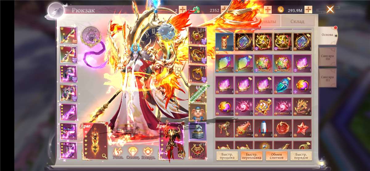 продажа аккаунта к игре Celestial Fantasy: Пробуждение