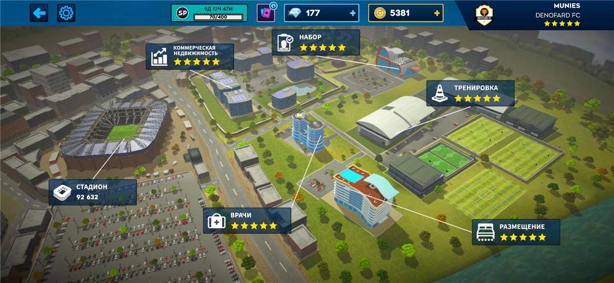 продажа аккаунта к игре Dream League Soccer