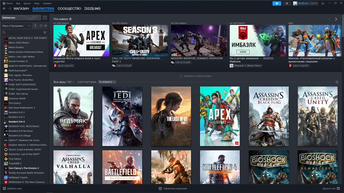 продажа аккаунта к игре Call of Duty