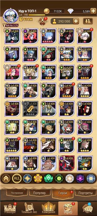 купить аккаунт AFK Arena