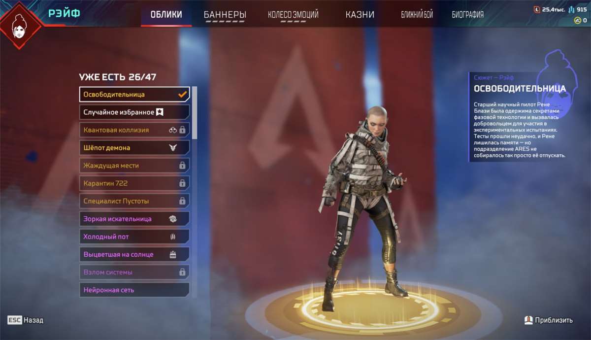 продажа аккаунта к игре Apex Legends
