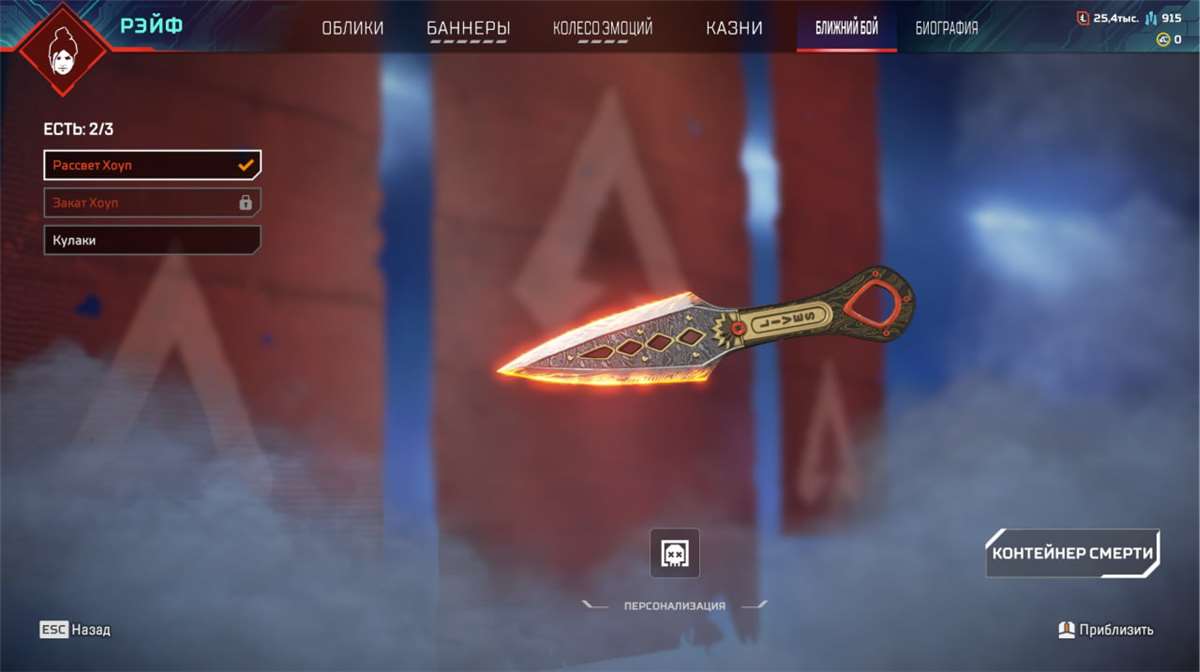 продажа аккаунта к игре Apex Legends