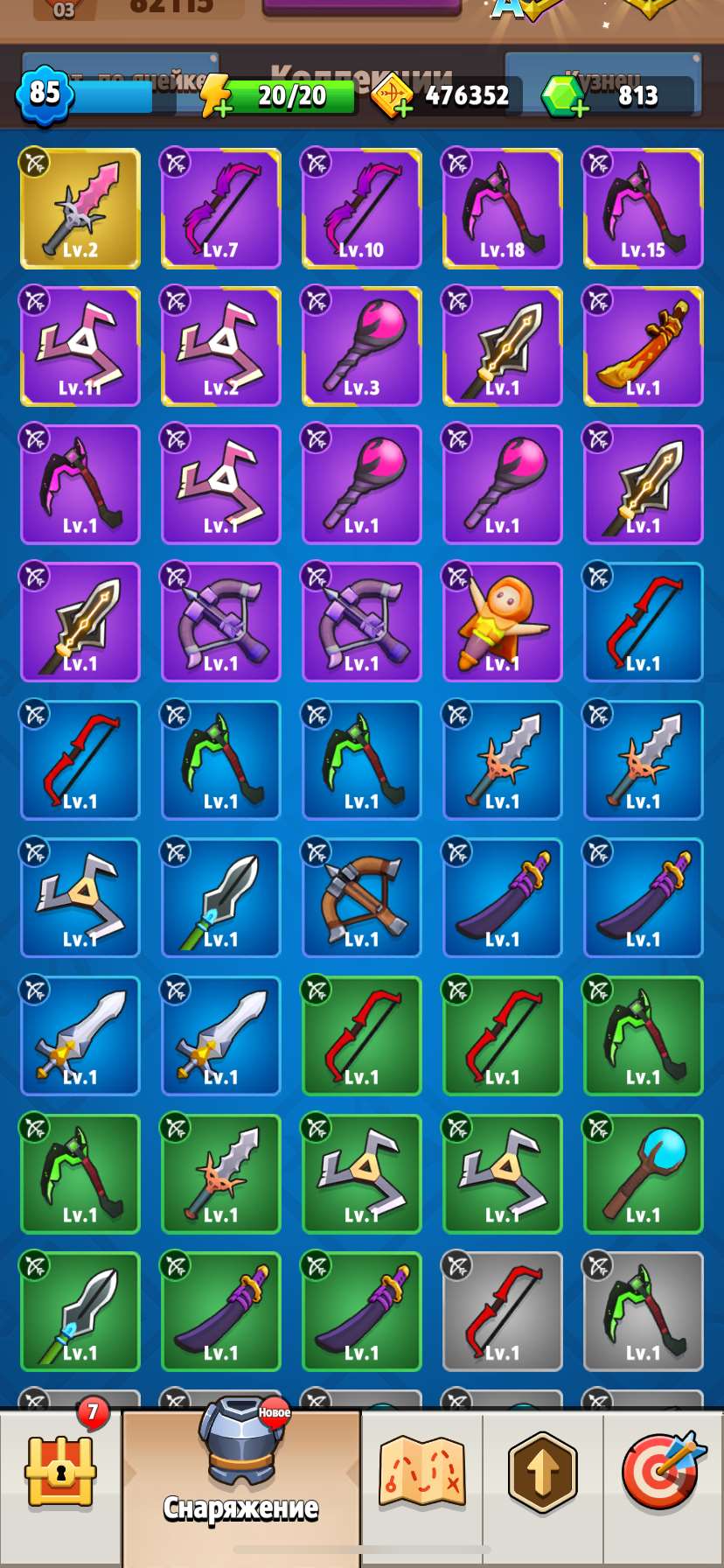 продажа аккаунта к игре Archero