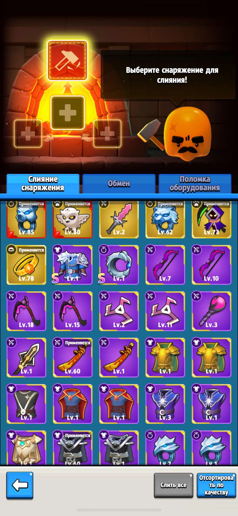 продажа аккаунта к игре Archero