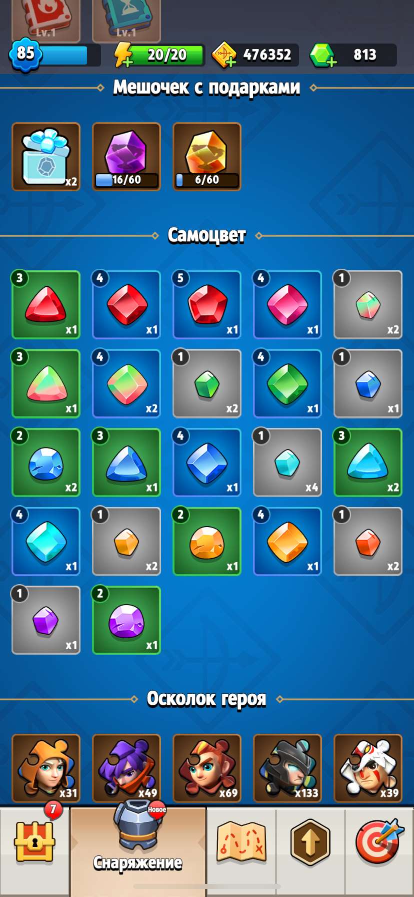 продажа аккаунта к игре Archero