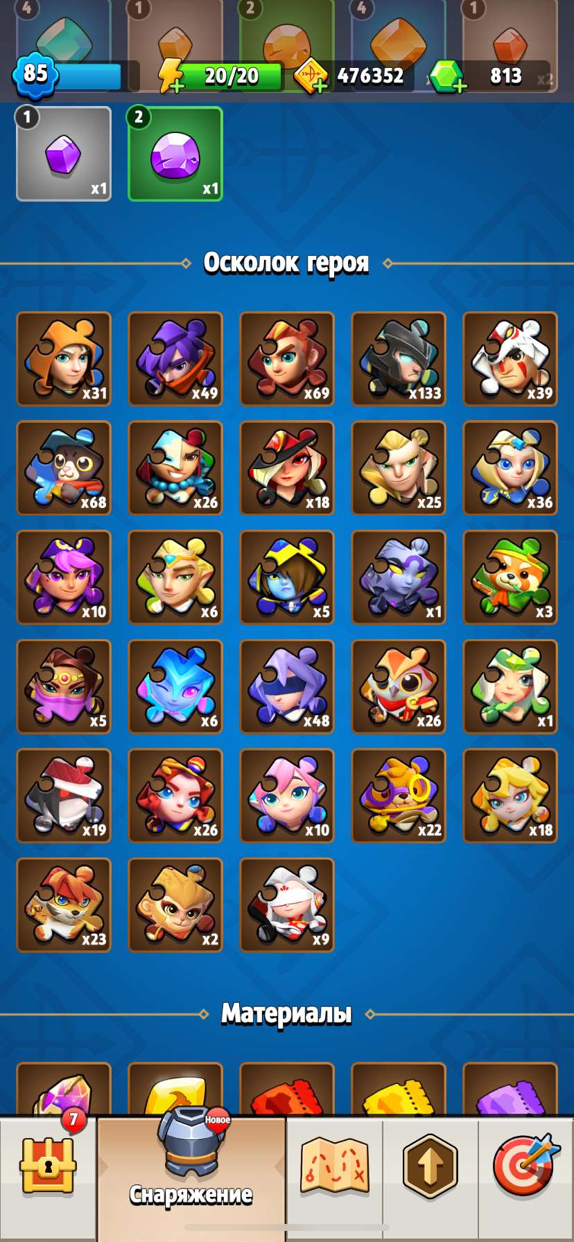 продажа аккаунта к игре Archero