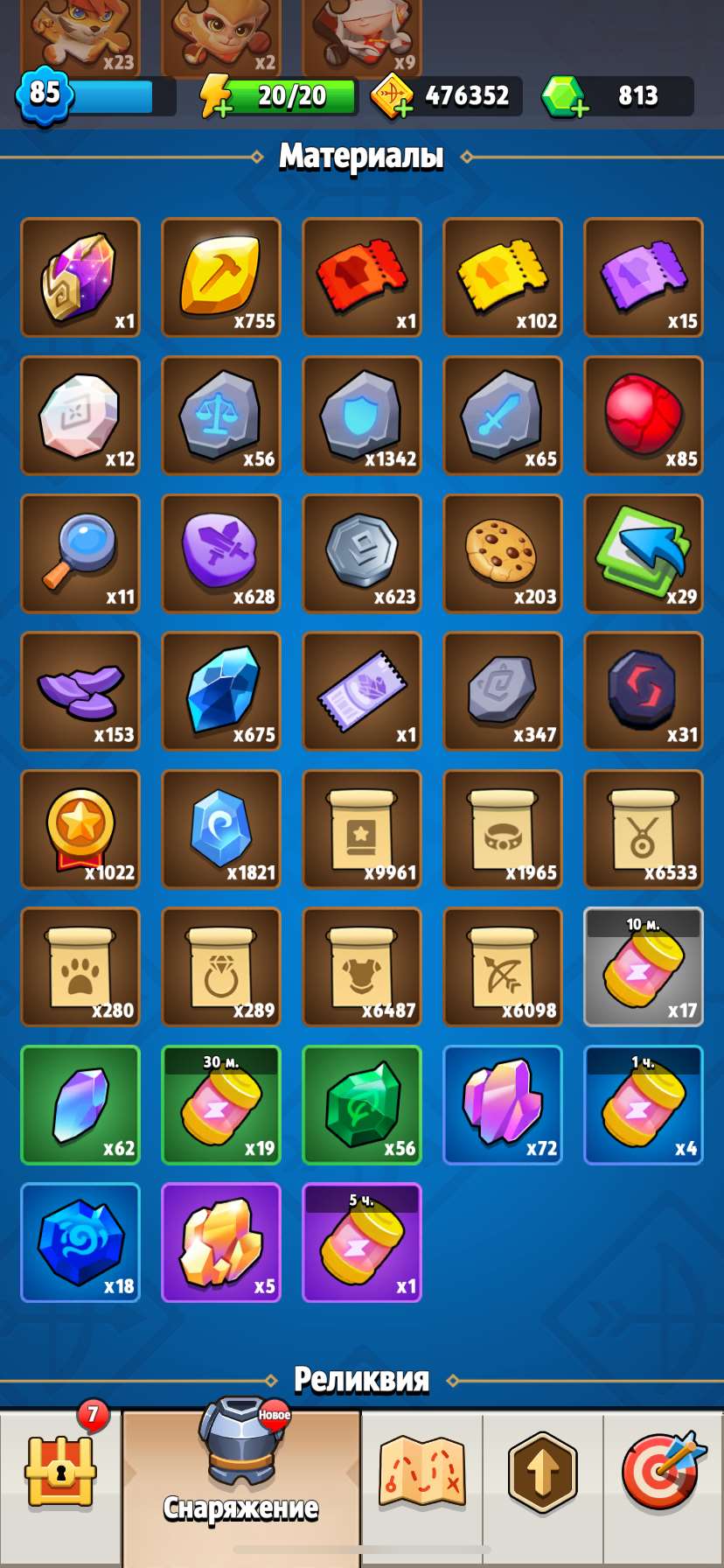 продажа аккаунта к игре Archero