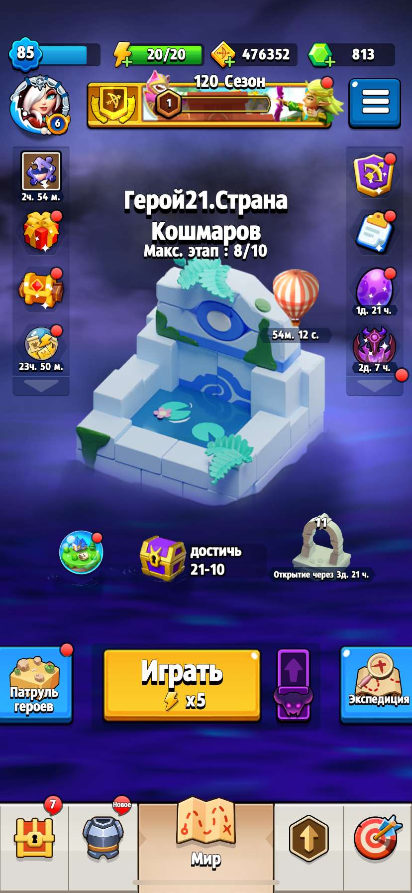 продажа аккаунта к игре Archero