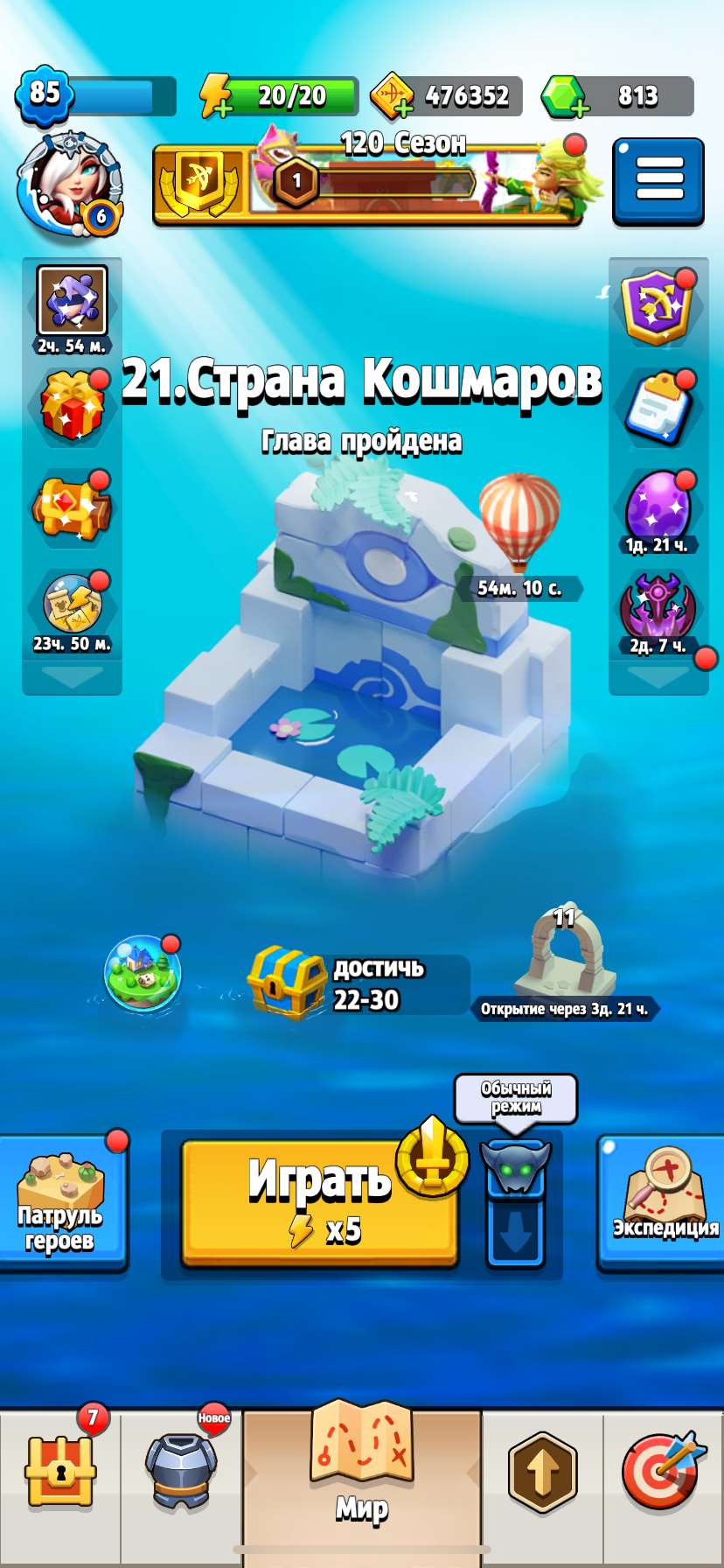 продажа аккаунта к игре Archero