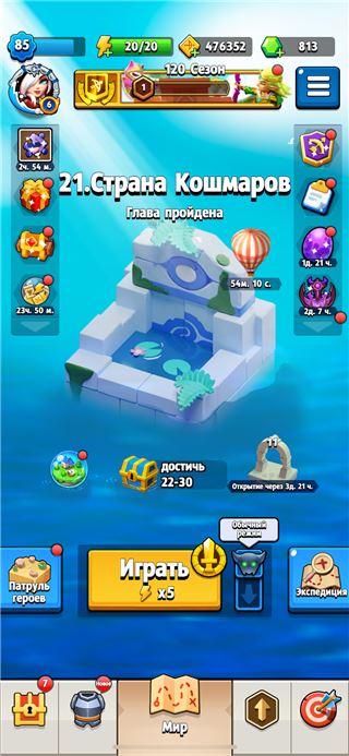 купить аккаунт Archero