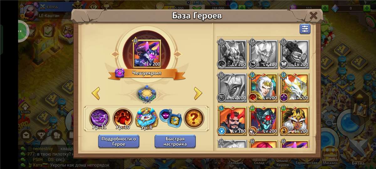 продажа аккаунта к игре AFK Arena