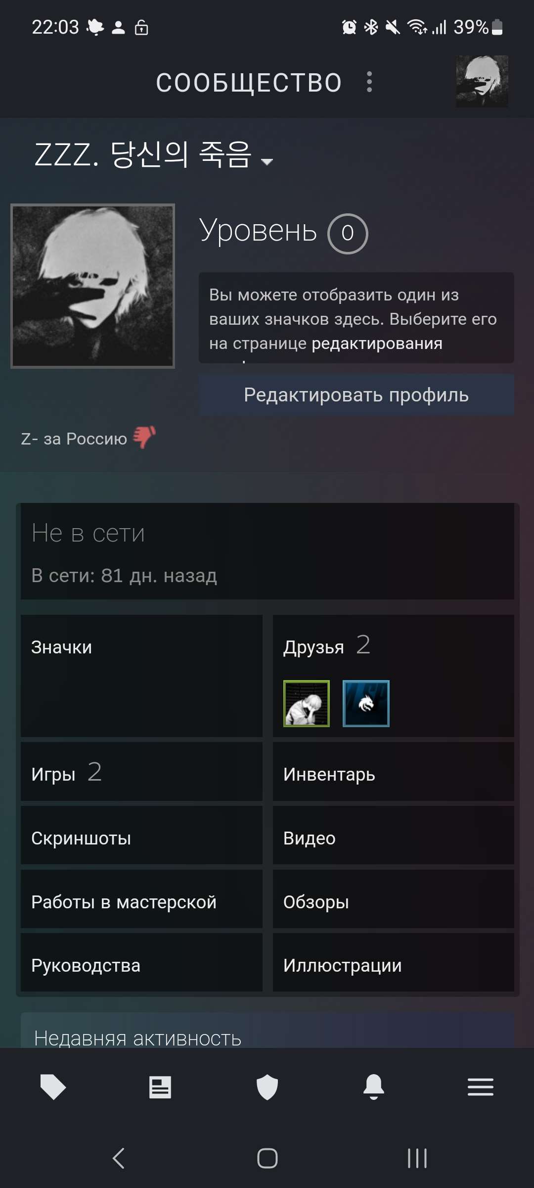 продажа аккаунта к игре Rust