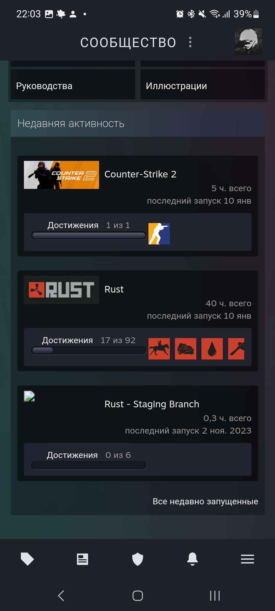 продажа аккаунта к игре Rust
