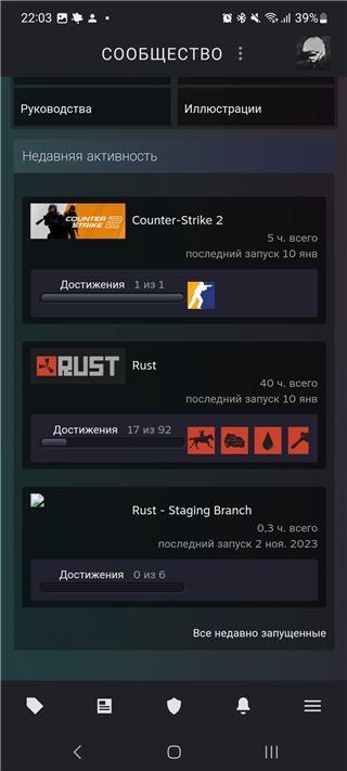 купить аккаунт Rust