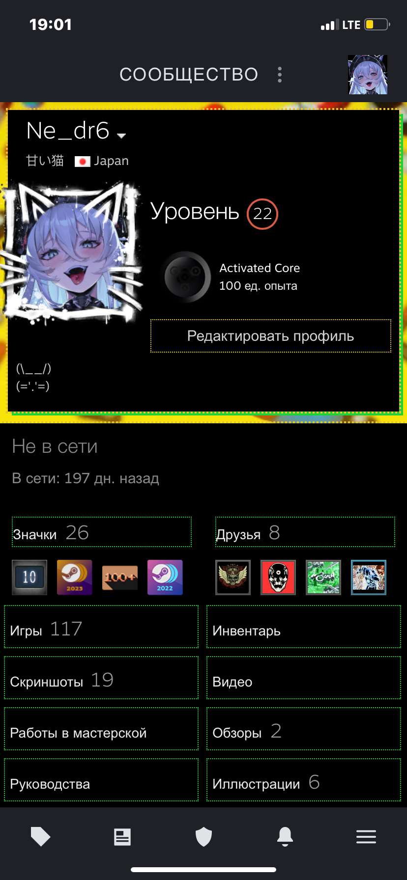 продажа аккаунта к игре Borderlands 2,3