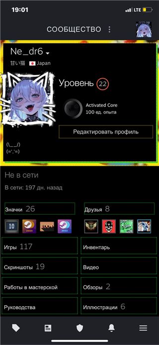 купить аккаунт The Witcher 3 (Ведьмак 3)