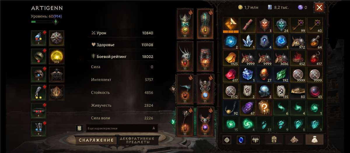 продажа аккаунта к игре Diablo 2,3,4