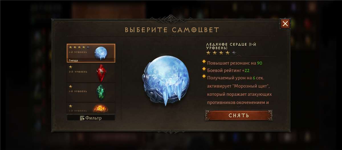 продажа аккаунта к игре Diablo 2,3,4