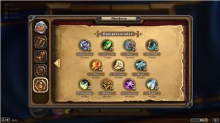 купить аккаунт Hearthstone