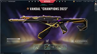 купить аккаунт Valorant