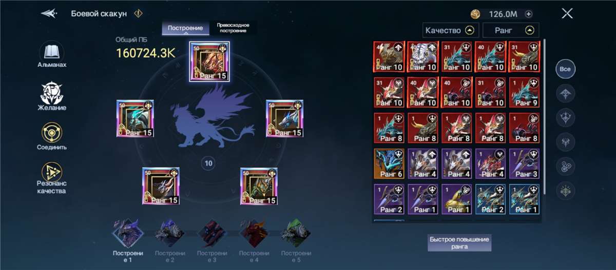 продажа аккаунта к игре Chronicle of Infinity