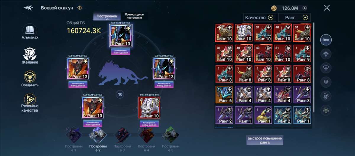 продажа аккаунта к игре Chronicle of Infinity