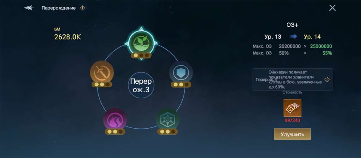 продажа аккаунта к игре Chronicle of Infinity