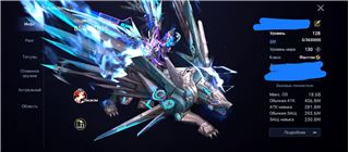 купить аккаунт Chronicle of Infinity