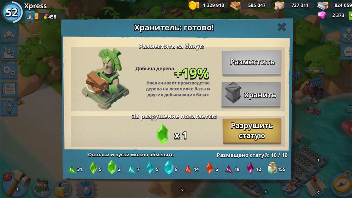 продажа аккаунта к игре Boom Beach