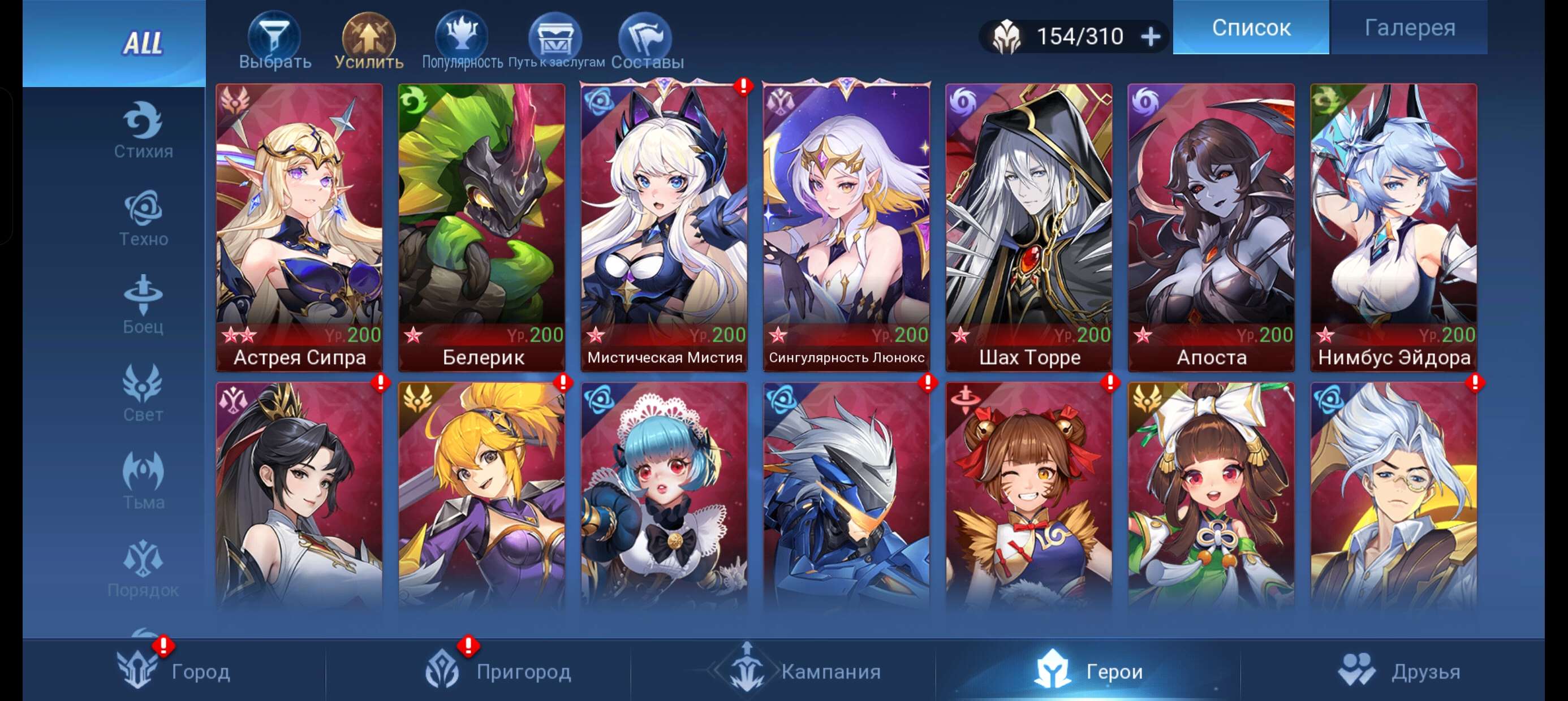 продажа аккаунта к игре Mobile Legends: Adventure