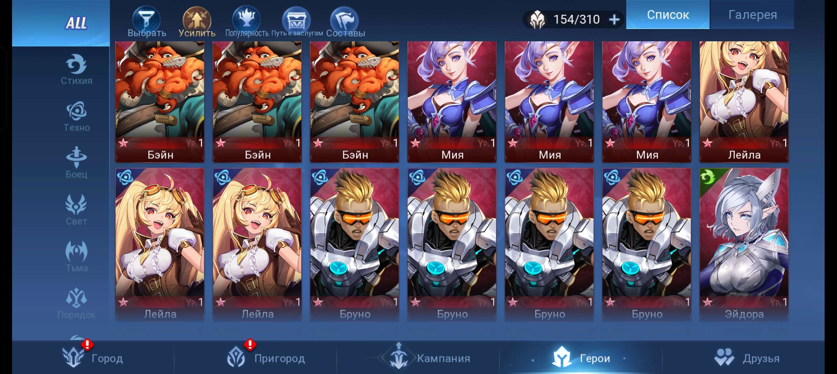 продажа аккаунта к игре Mobile Legends: Adventure