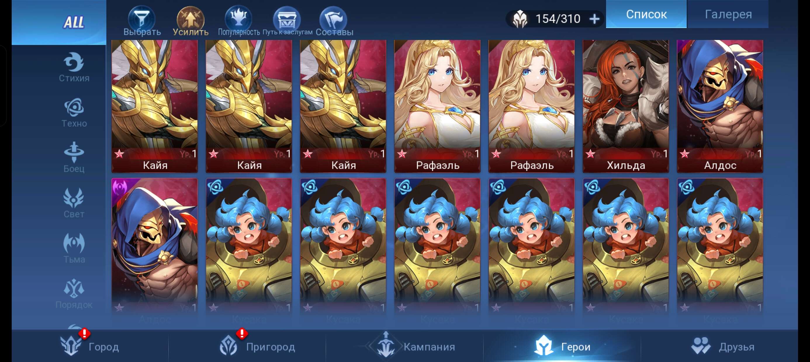 продажа аккаунта к игре Mobile Legends: Adventure