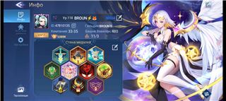 купить аккаунт Mobile Legends: Adventure